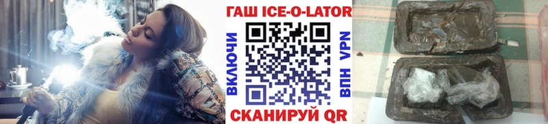 ГАШ Изолятор  Дзержинск 