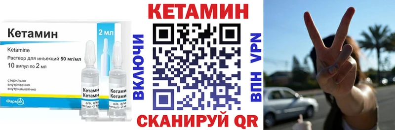 mega сайт  Дзержинск  Кетамин ketamine 