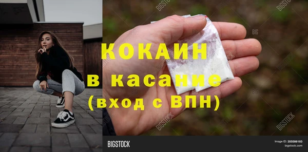 СК Усинск