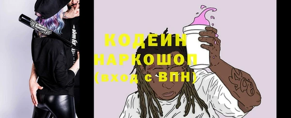скорость Тында
