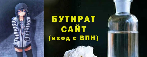 хмурый Туринск