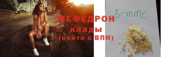 СК Усинск