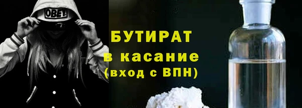 MDMA Усолье-Сибирское
