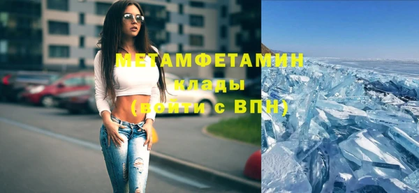 хмурый Туринск