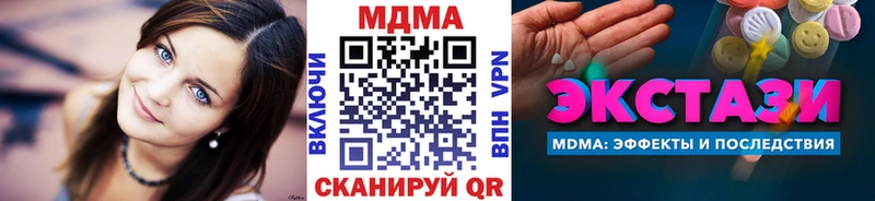 МДМА молли  Дзержинск 