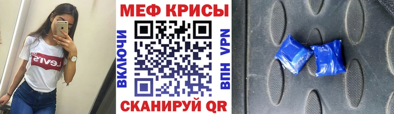 МЕФ кристаллы  ОМГ ОМГ сайт  shop как зайти  купить   Дзержинск 