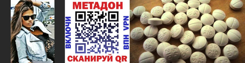 МЕТАДОН мёд Дзержинск