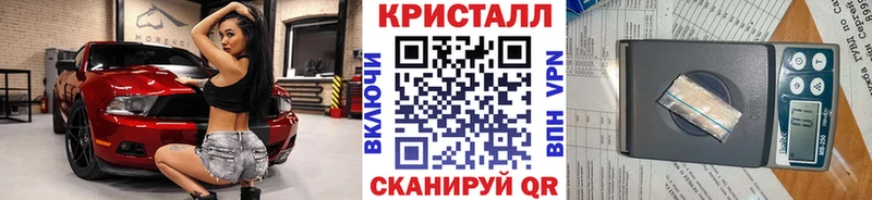 МЕТАМФЕТАМИН витя  где можно купить   Дзержинск 