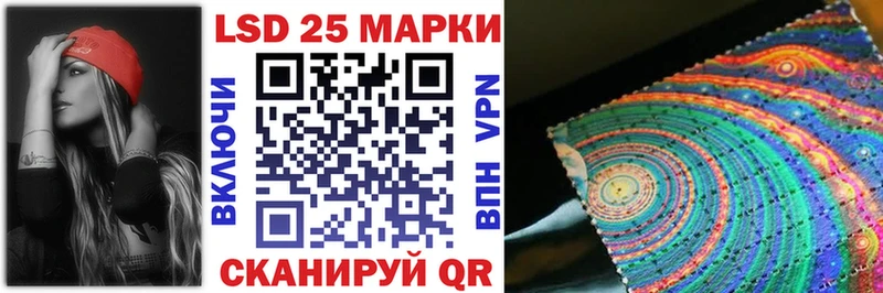 Марки 25I-NBOMe 1500мкг  цены   Дзержинск 