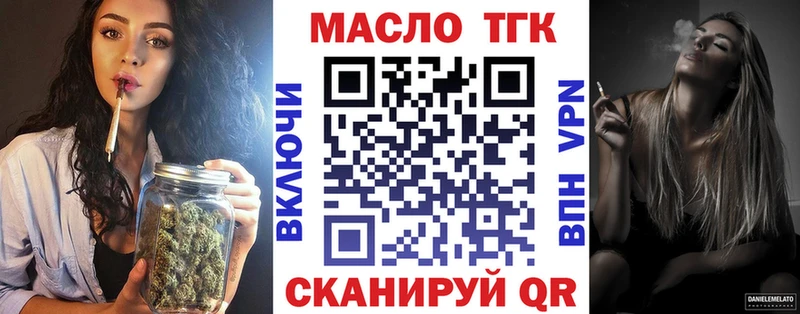 блэк спрут зеркало  купить наркотики цена  Дзержинск  Дистиллят ТГК вейп 