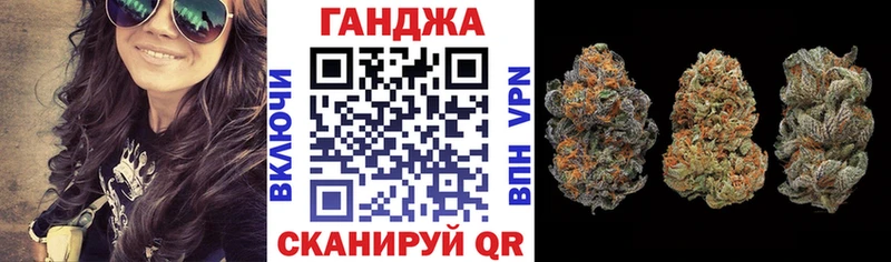 Каннабис OG Kush  ОМГ ОМГ вход  Дзержинск  купить наркотики сайты 
